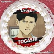 公式】ひゃくえむ。 ケーキ・マカロン・カップケーキ【PRIROLL