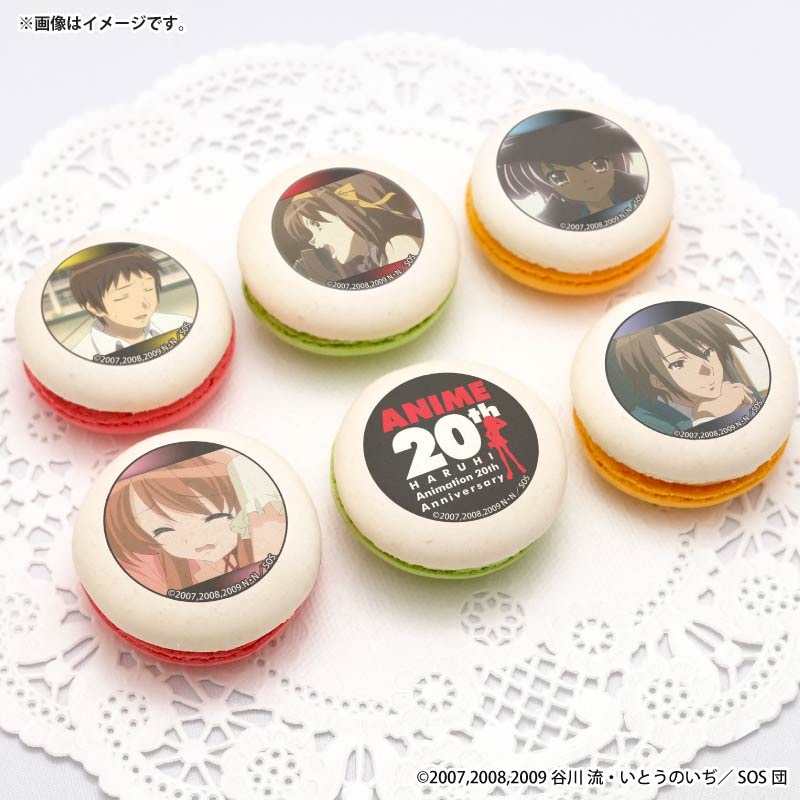 20周年記念プリマカロン6個セット【特典缶バッジ付き】[涼宮ハルヒ