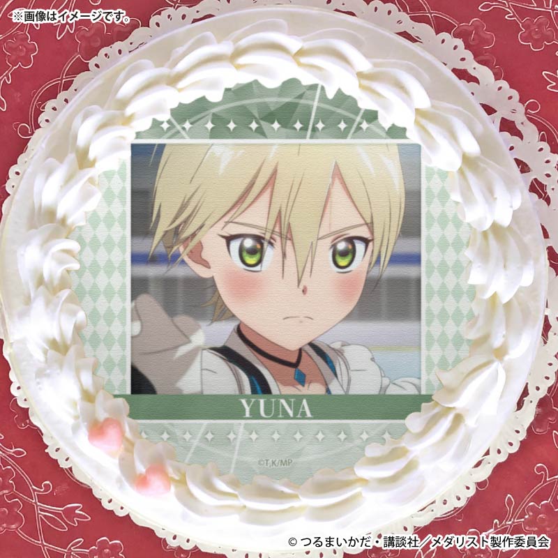 プリケーキ（八木 夕凪）【特典缶バッジ付き】[メダリスト] | アニメ