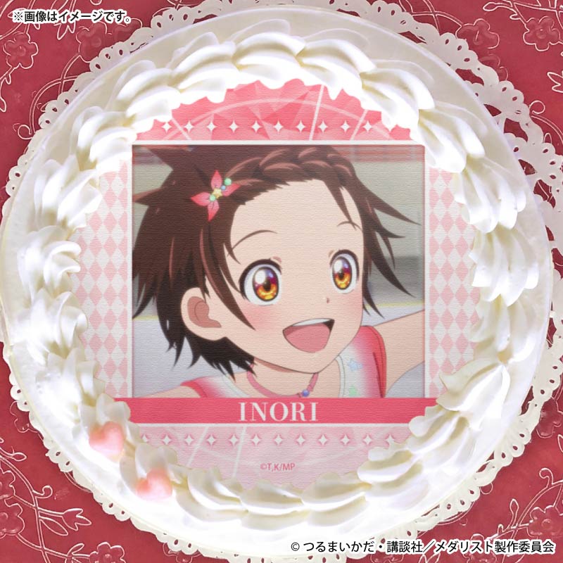プリケーキ（結束いのり）【特典缶バッジ付き】[メダリスト] | アニメ