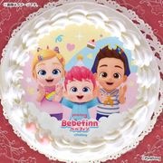 �ץꥱ����2026�ʽ���ˡ���ŵ�̥Хå��դ���[�٥٥ե���]