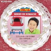 �ڼ̿���å���������ۥץꥱ�����ʤ��ޤ���[�ץ�졼��]