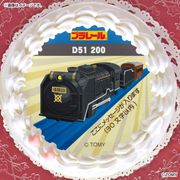 �ڥ�å���������ۥץꥱ������D-51��[�ץ�졼��]