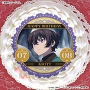 �С����ǡ��ץꥱ����2026�ʥ����åȡˡ���ŵ�̥Хå��դ���[�Ȥ󤬤�˹�ҤΥ��ȥꥨ]