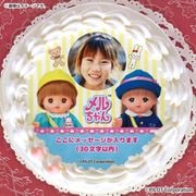 公式】メルちゃん ケーキ・マカロン・カップケーキ【PRIROLL