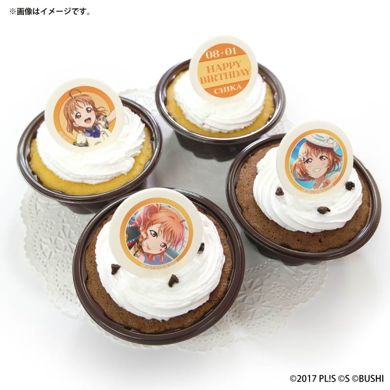 バースデープリカップケーキ2026（高海千歌）【特典ビジュアルカード
