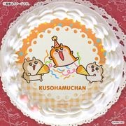 �ץꥱ����2026�ʥ����ϥ�����(���ˤ�)�ˡ���ŵ�̥Хå��դ���[�����ϥ�����]