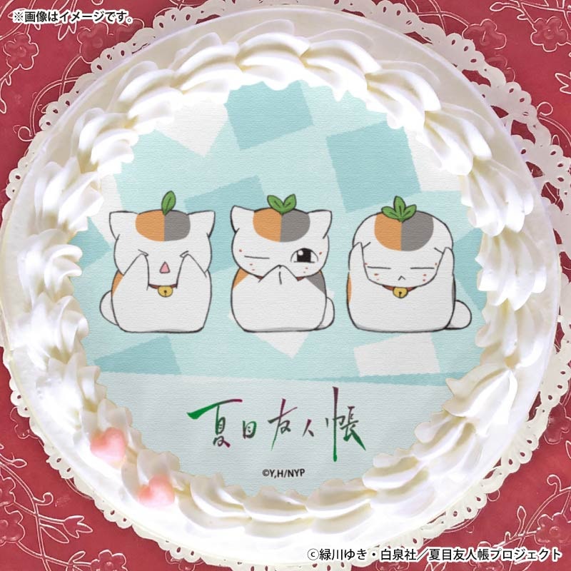 プリケーキ2026（トリプルニャンコ先生B）【特典缶バッジ付き】[劇場版