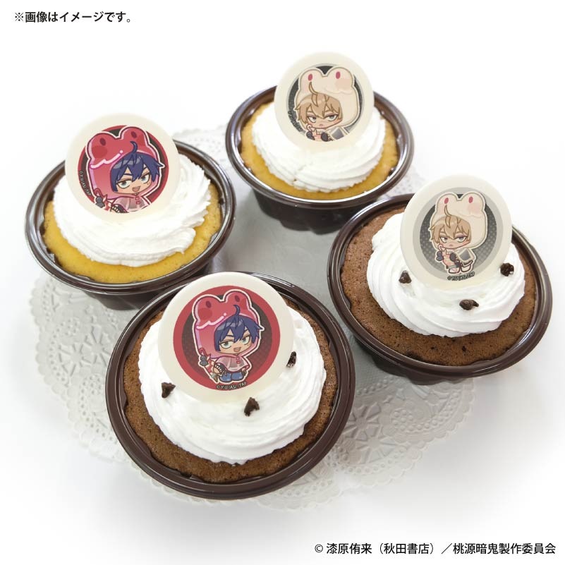 プリカップケーキ2026（一ノ瀬 四季＆皇后崎 迅(第4弾)）【特典缶