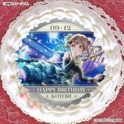 �С����ǡ��ץꥱ����2026���� ���Ȥ�ˡ���ŵ�ӥ��奢�륫�����դ���[��֥饤�֡�]