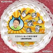 �ڼ̿���å���������ۥץꥱ����2026��Ķ����ͦ�ԥ���ȥ饽���륺�ˡ���ŵ�̥Хå��դ���[�ˤ��������]