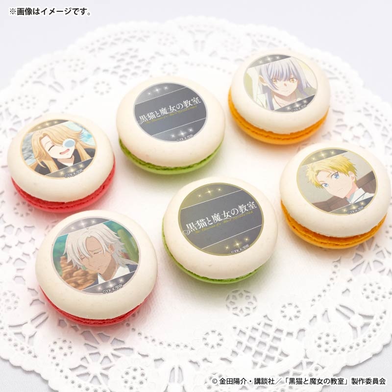 プリマカロン6個セット2026（ユゥ＆タルフ＆キロン＆カペラ）【特典缶