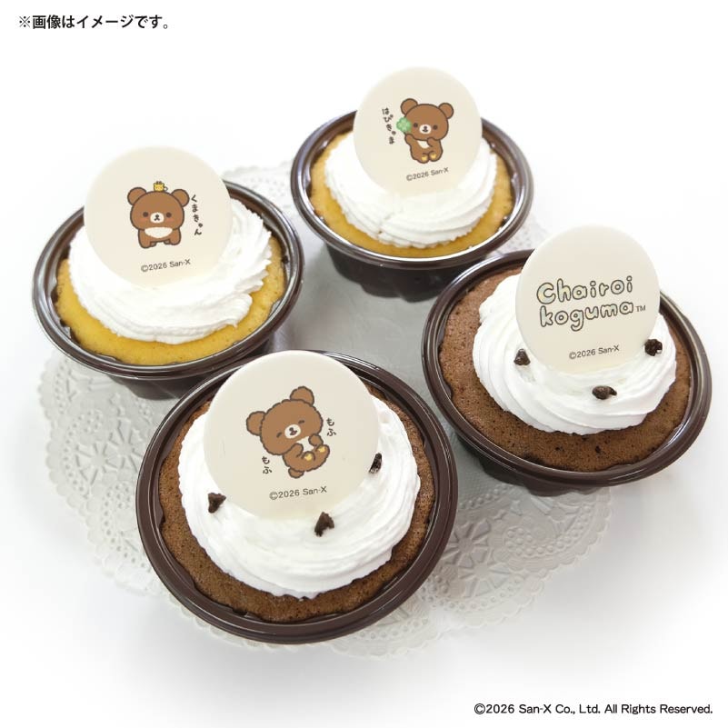 チャイロイコグマ10周年記念プリカップケーキ2026（A柄）【特典缶