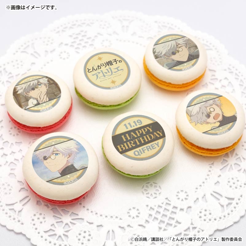 バースデープリマカロン6個セット2026（キーフリー）【特典缶バッジ