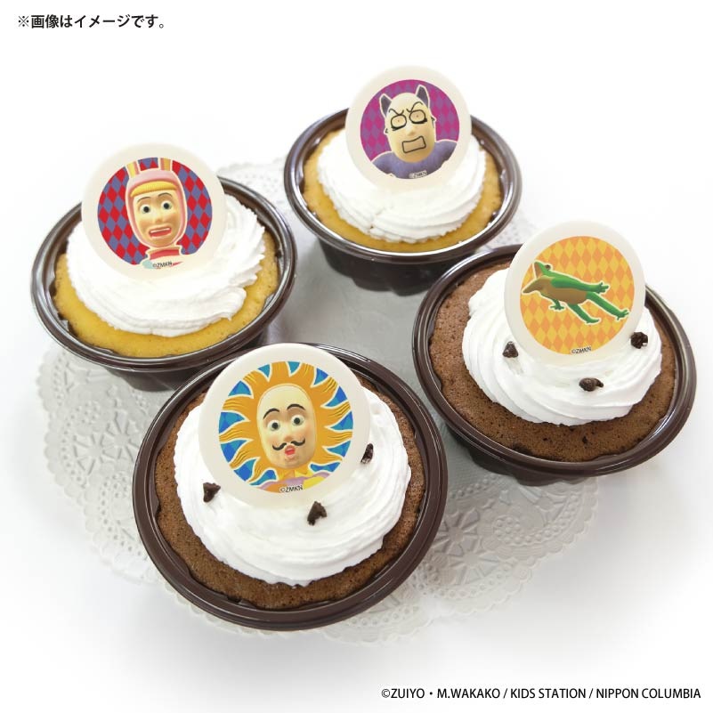 プリカップケーキ2026(第2弾)【特典缶バッジ付き】[POPEE the ぱ