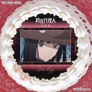 公式】時光代理人 -LINK CLICK- 英都篇 ケーキ・マカロン・カップ