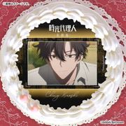 公式】時光代理人 -LINK CLICK- 英都篇 ケーキ・マカロン・カップ