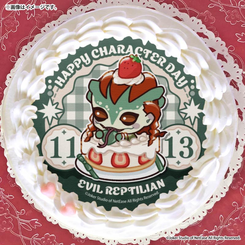 記念日プリケーキ2026（魔トカゲ）【特典缶バッジ付き】[Identity V 第