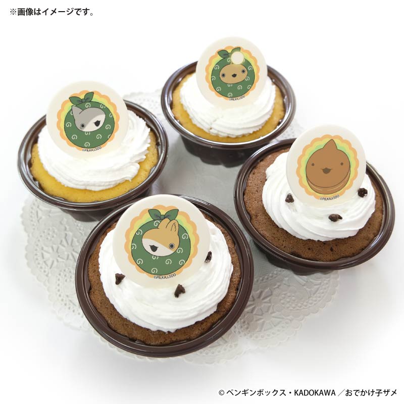 プリカップケーキ2026（子ザメ＆うさめ＆あんこうB）【特典缶バッジ