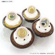 公式】すべての商品 ケーキ・マカロン・カップケーキ【PRIROLL