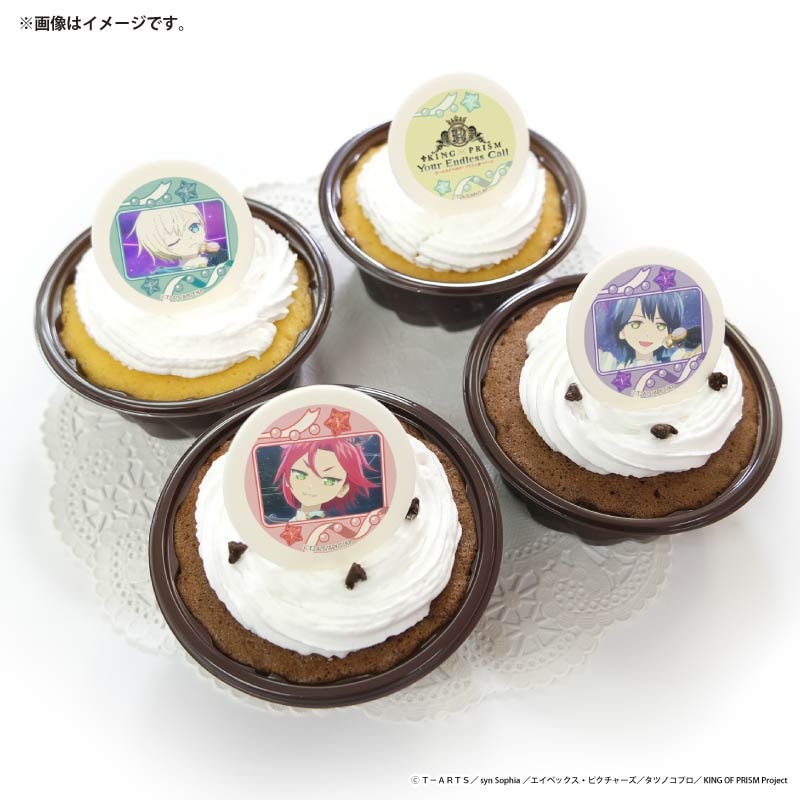 プリカップケーキ2026（夢川ショウゴ&三鷹アサヒ&高瀬コヨイ）【特典缶