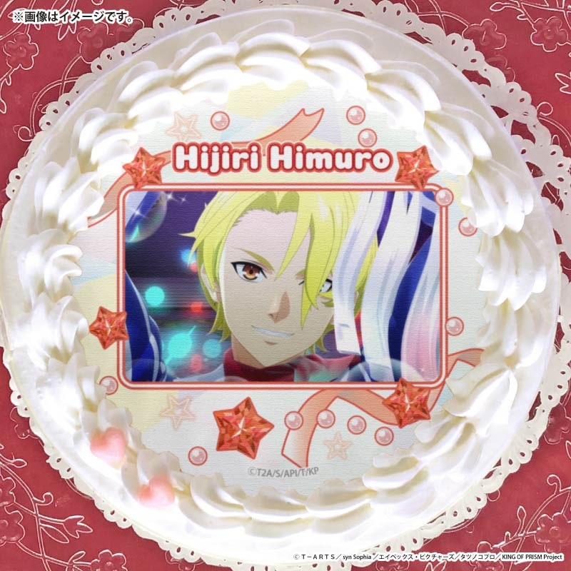 プリケーキ2026（氷室 聖）【特典缶バッジ付き】[KING OF PRISM-Your