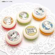 公式】ヤリチン☆ビッチ部 ケーキ・マカロン・カップケーキ【PRIROLL
