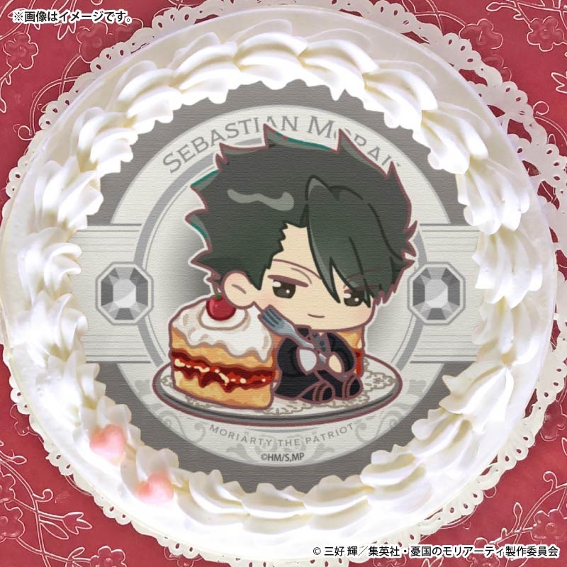 プリケーキ2026（セバスチャン・モラン）【特典缶バッジ付き】[憂国の