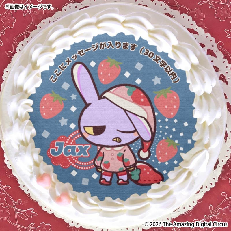 アメイジングデジタルサーカス アメデジ ジャックス プリロール 缶バッジ メッセージ入り】プリケーキ2026（ジャックス）【特典缶バッジ付き