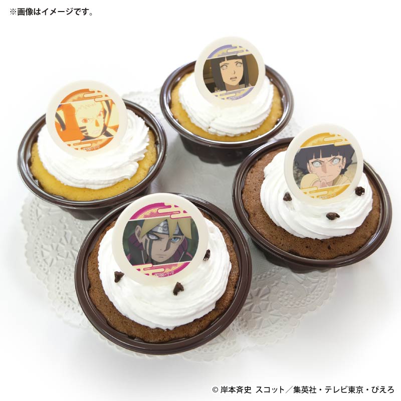 プリカップケーキ2026（うずまきナルト&うずまきヒナタ＆うずまき