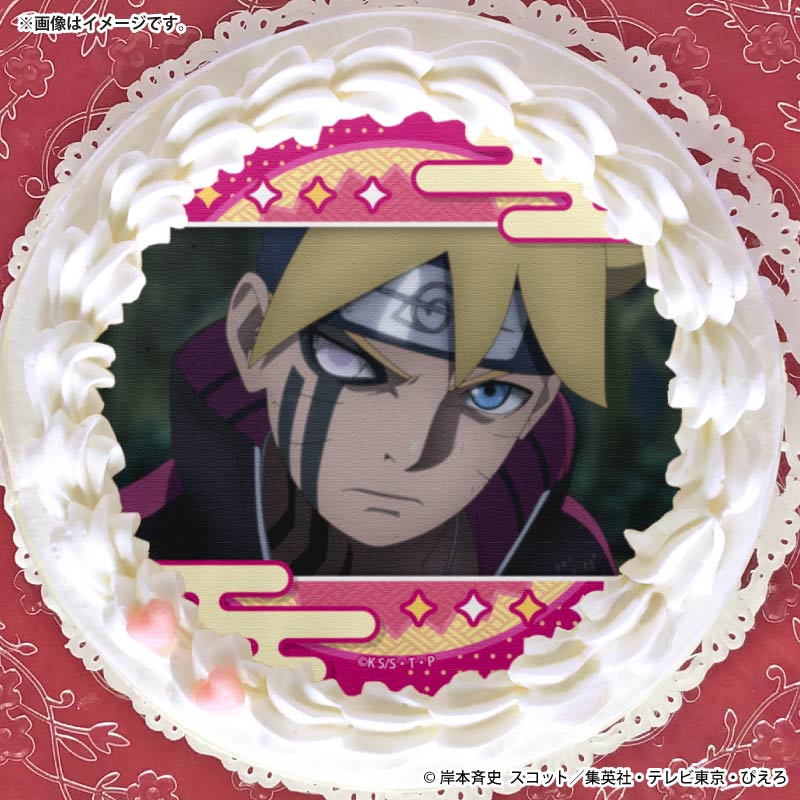 BORUTO　SEGA缶バッチ　うずまきボルト プリケーキ2026（うずまきボルト(第4弾)）【特典缶バッジ付き】[BORUTO