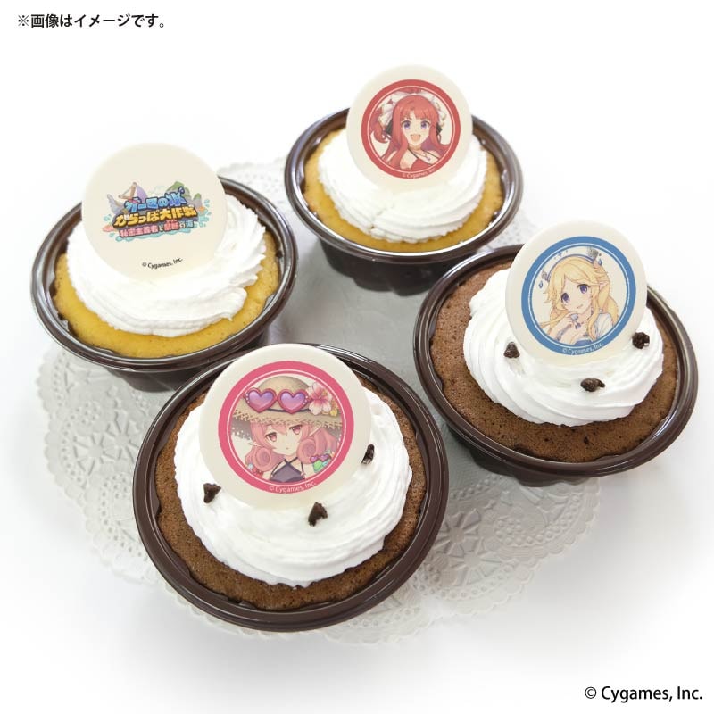プリカップケーキ2026（オーマの水からっぽ大作戦 秘密主義者と禁断の