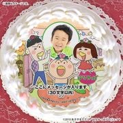ACCA13区監察課 缶バッジ ジーン&ニーノ プリロール ケーキ 特典 ②
