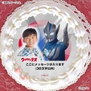 公式】すべての商品 ケーキ・マカロン・カップケーキ【PRIROLL
