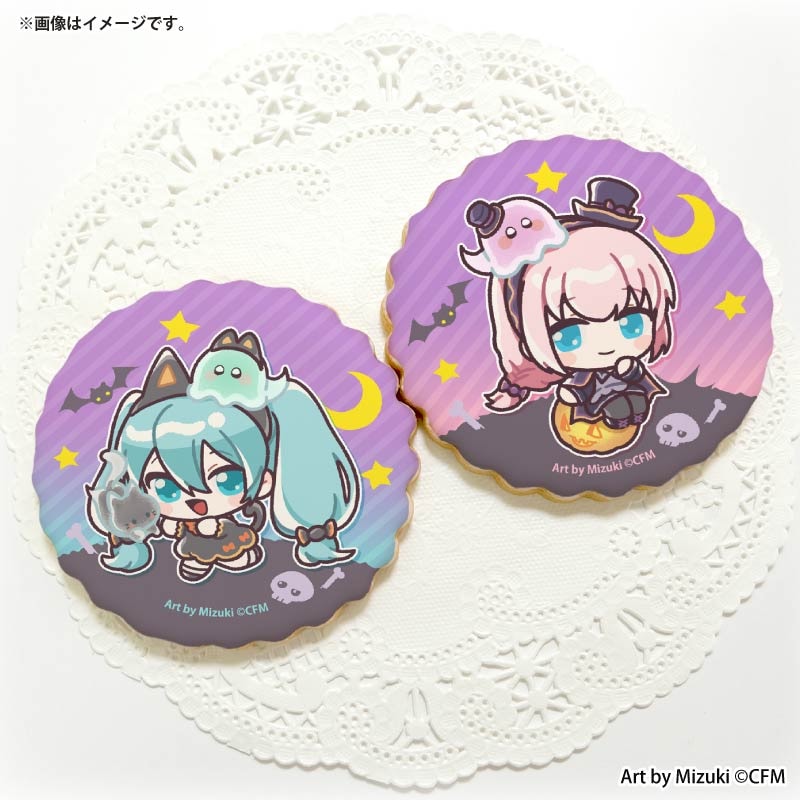 お届け期間10月24日～11月6日限定・予約限定商品】プリクッキー2個