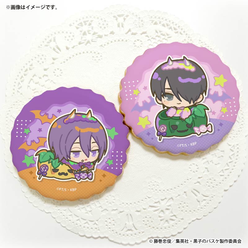 お届け期間10月24日～11月6日限定・予約限定商品】プリクッキー2個