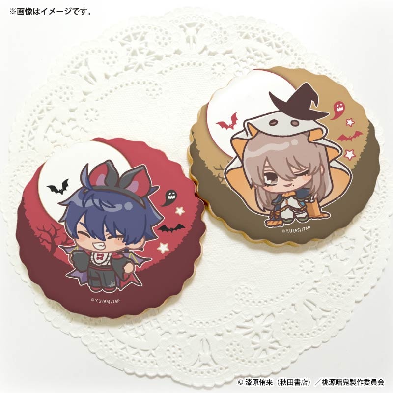 お届け期間10月24日～11月6日限定・予約限定商品】プリクッキー2個