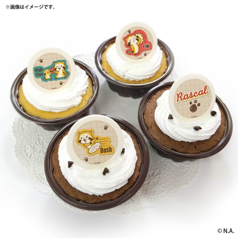 プリカップケーキ2026（TOONデザイン）【特典缶バッジ付き】[ラスカル