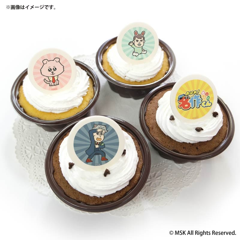 プリカップケーキ2026（メイ＆ラッスィー＆春雨知恵熱）【特典缶バッジ