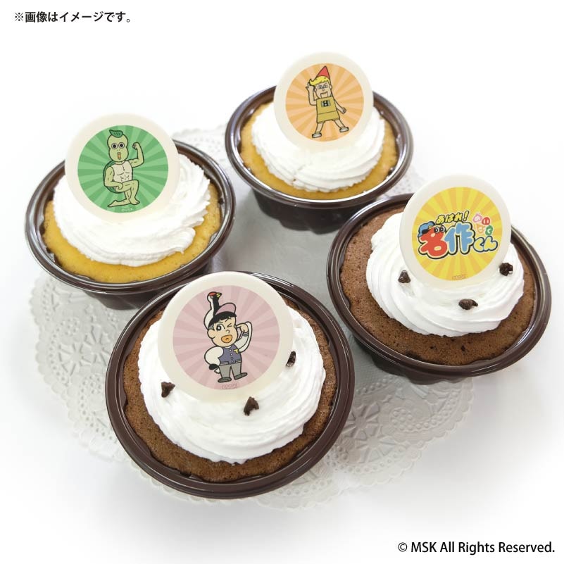プリカップケーキ2026（ノキオ＆ボルト＆つる公）【特典缶バッジ付き