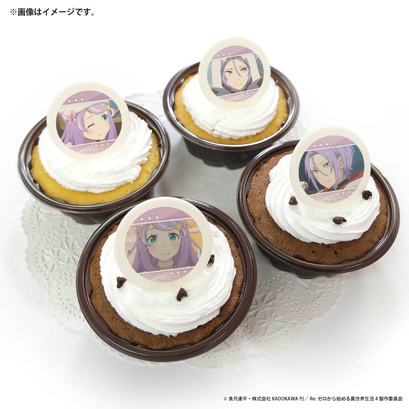 プリカップケーキ2026（アナスタシア＆ユリウス）【特典缶バッジ付き