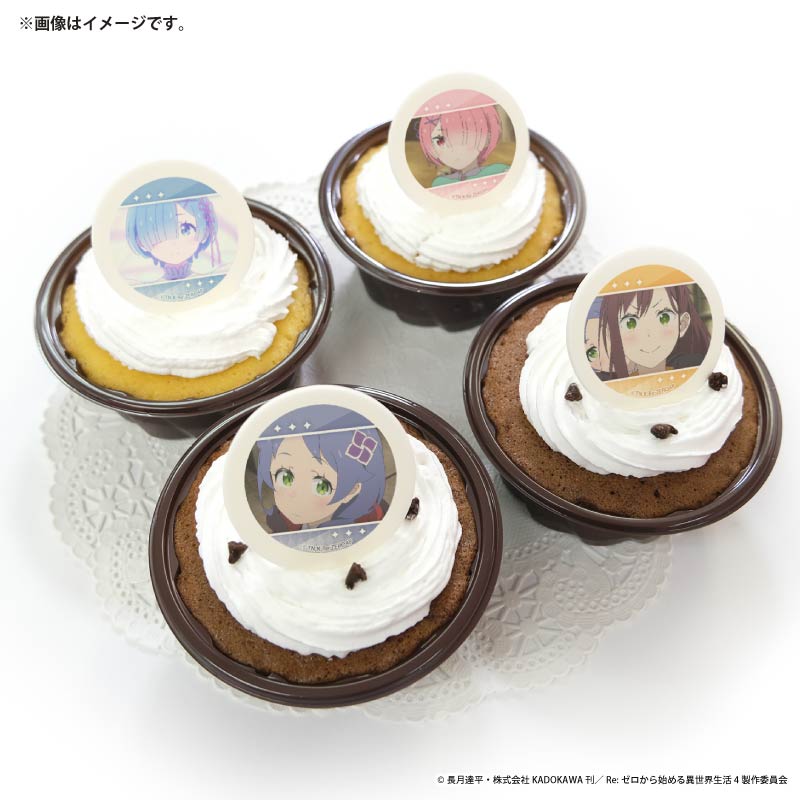 リゼロ　缶バッジ　プリロールクリスマスケーキ レム、ラムセット プリカップケーキ2026（レム＆ラム＆メィリィ＆シャウラ）【特典缶