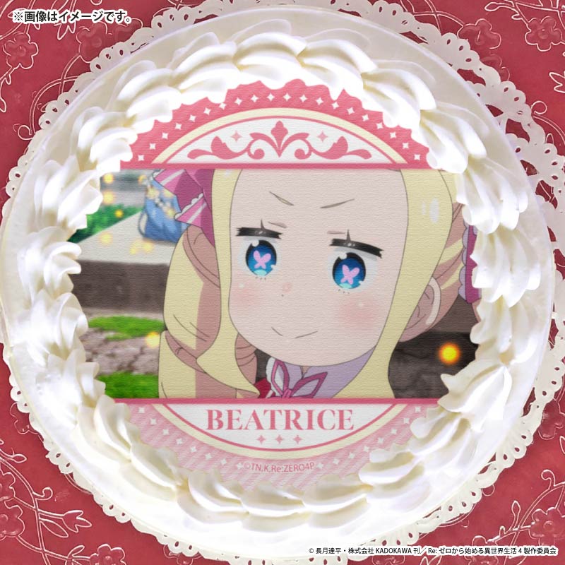 プリケーキ2026（ベアトリス）【特典缶バッジ付き】[Re:ゼロから始める