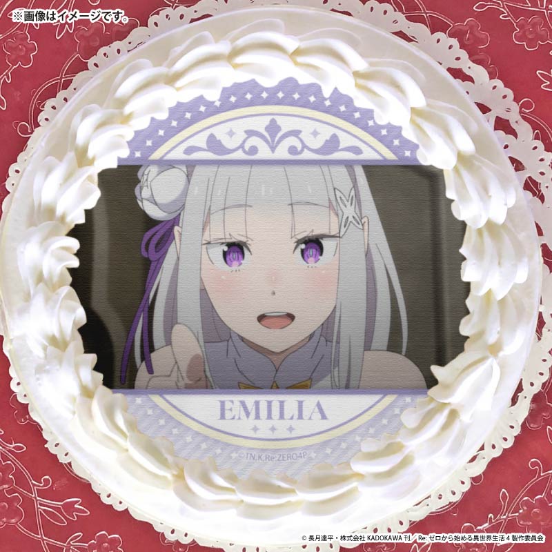 【新品未開封】Re:ゼロから始める異世界生活 プリロール特典 非売品缶バッジ プリケーキ2026（エミリア）【特典缶バッジ付き】[Re:ゼロから始める異