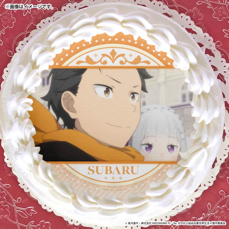 缶バッジ　セフィロト　スバル プリケーキ2026（スバル）【特典缶バッジ付き】[Re:ゼロから始める異