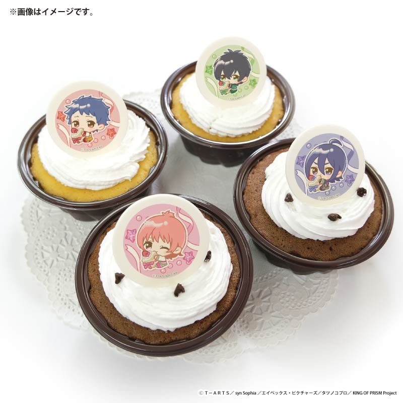 プリカップケーキ2026(一条シン&香賀美タイガ&西園寺レオ&涼野ユウ(第 プリカップケーキ2026(一条シン&香賀美タイガ&西園寺レオ&涼野ユウ(第