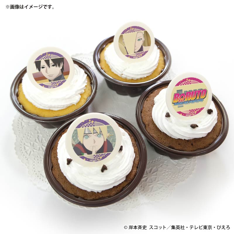 プリカップケーキ2026（山中サイ&山中いの&山中いのじん(第5弾