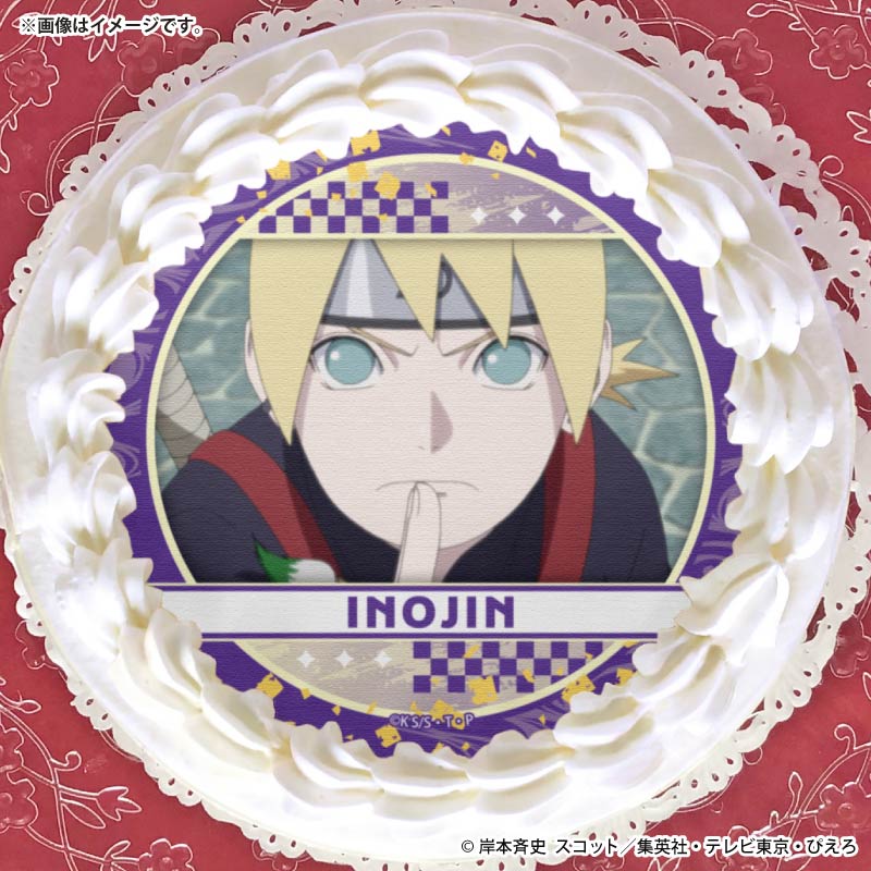 プリケーキ2026（山中いのじん(第5弾)）【特典缶バッジ付き】[BORUTO