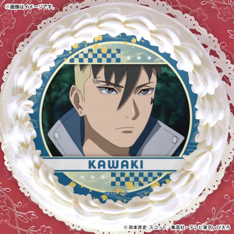 プリケーキ2026（カワキ(第5弾)）【特典缶バッジ付き】[BORUTO-ボルト