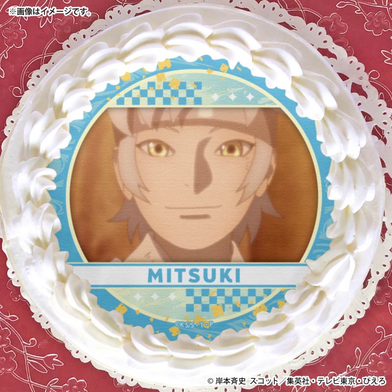 プリケーキ2026（ミツキ(第5弾)）【特典缶バッジ付き】[BORUTO-ボルト